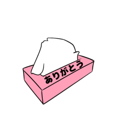 [LINEスタンプ] シュールなティッシュ