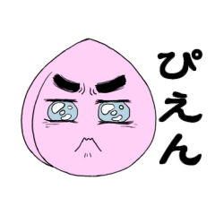 [LINEスタンプ] モモサン