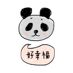 [LINEスタンプ] 恋愛パンダ（中国語）の画像（メイン）