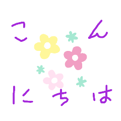 [LINEスタンプ] のびのびもじ