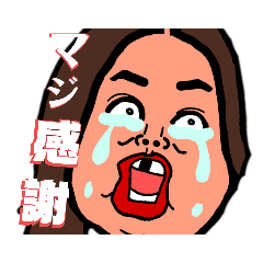 [LINEスタンプ] のばたんスタンプ2