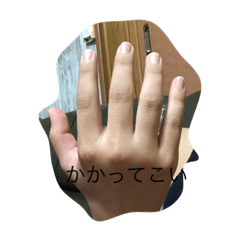 [LINEスタンプ] 指シリーズ2
