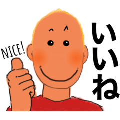 [LINEスタンプ] 肉球倶楽部20