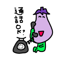 [LINEスタンプ] あごなすび君2