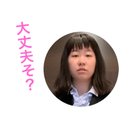[LINEスタンプ] 衣んちゃん