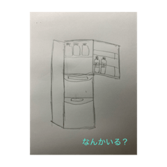 [LINEスタンプ] 色々使えるやーつぅ