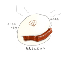 [LINEスタンプ] 長崎名物スタンプ