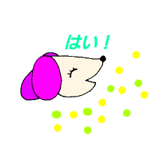 [LINEスタンプ] ワンちゃんたち はい！