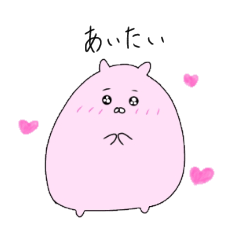 [LINEスタンプ] オタクなデブ猫