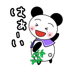 [LINEスタンプ] まゆげぱんだスタンプ