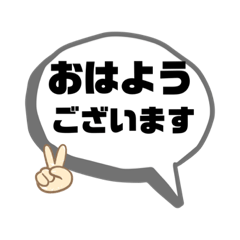 [LINEスタンプ] 毎日使うLINEグループデカ文字会話