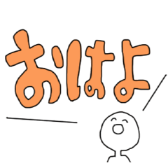 [LINEスタンプ] にっこりにこにことにかく笑顔