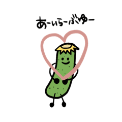 [LINEスタンプ] 今日もKyulee