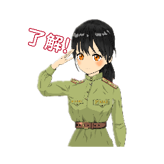 [LINEスタンプ] ミリタリー好きな女の子