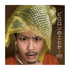 [LINEスタンプ] 池田ミツタツ2