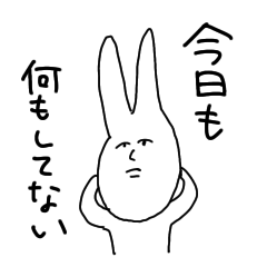 [LINEスタンプ] シュールでかわいいうさぎさん