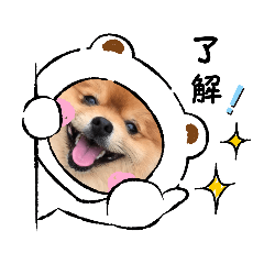 [LINEスタンプ] ポメラニアン チュービー