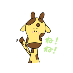 [LINEスタンプ] キリンさんの日常