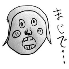 [LINEスタンプ] 小3男子スタンプ