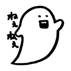 [LINEスタンプ] ユーれいくん