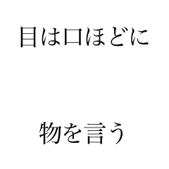 [LINEスタンプ] メモジーズ