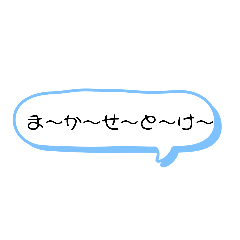 [LINEスタンプ] とりあえずレス