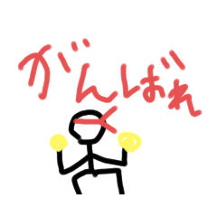 [LINEスタンプ] ちびすけシーズン16