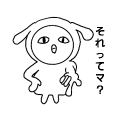 [LINEスタンプ] だにゃん！！