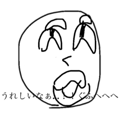 [LINEスタンプ] イツメン集合！