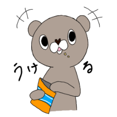 [LINEスタンプ] 自分はくまではないかも。