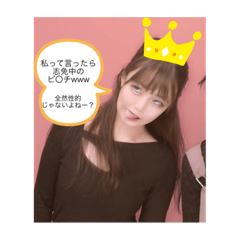 [LINEスタンプ] あげぽよ〜