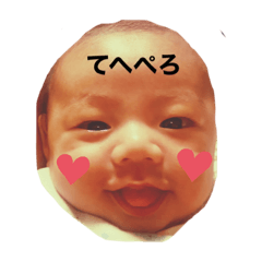 [LINEスタンプ] えーせーだぞ！