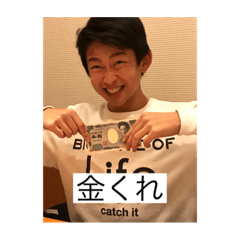 [LINEスタンプ] 俺の愉快な仲間たちり。