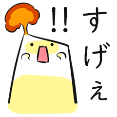 [LINEスタンプ] サツマイモちゃんマンマン-日常会話2の画像（メイン）