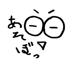 [LINEスタンプ] スタスタのスタンピーⅣ