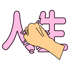 [LINEスタンプ] グーパンスタンプ