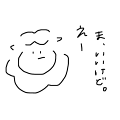 [LINEスタンプ] てきとうなどうぶつたち。