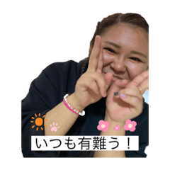 [LINEスタンプ] 姉貴専用スタンプ