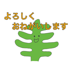 [LINEスタンプ] まじめなわかめ！