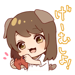 [LINEスタンプ] いっぱい使える！げーまーな女の子すたんぷ