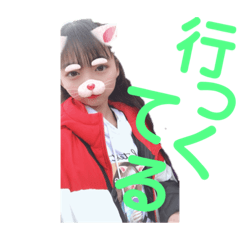 [LINEスタンプ] さえオリジナルスタンプでーす