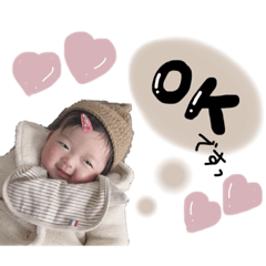 [LINEスタンプ] Koharu ♡