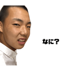 [LINEスタンプ] 山さんずぅ
