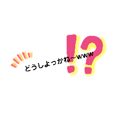 [LINEスタンプ] ゆる〜い返事編☆