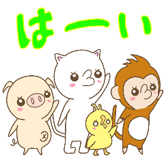 [LINEスタンプ] ふてねこ☆にゃんこす第4弾