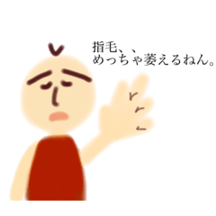[LINEスタンプ] 日々の言葉たち②