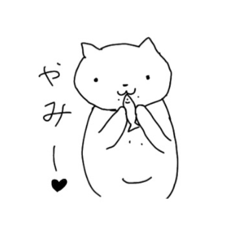 [LINEスタンプ] にゃんず日常スタンプ