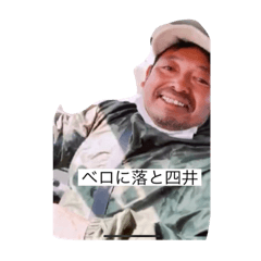 [LINEスタンプ] crisp飴ニダ