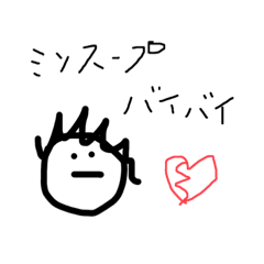 [LINEスタンプ] 自分用スタンプ2020！