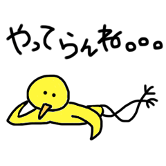[LINEスタンプ] 躍動感のあるトリさん。①